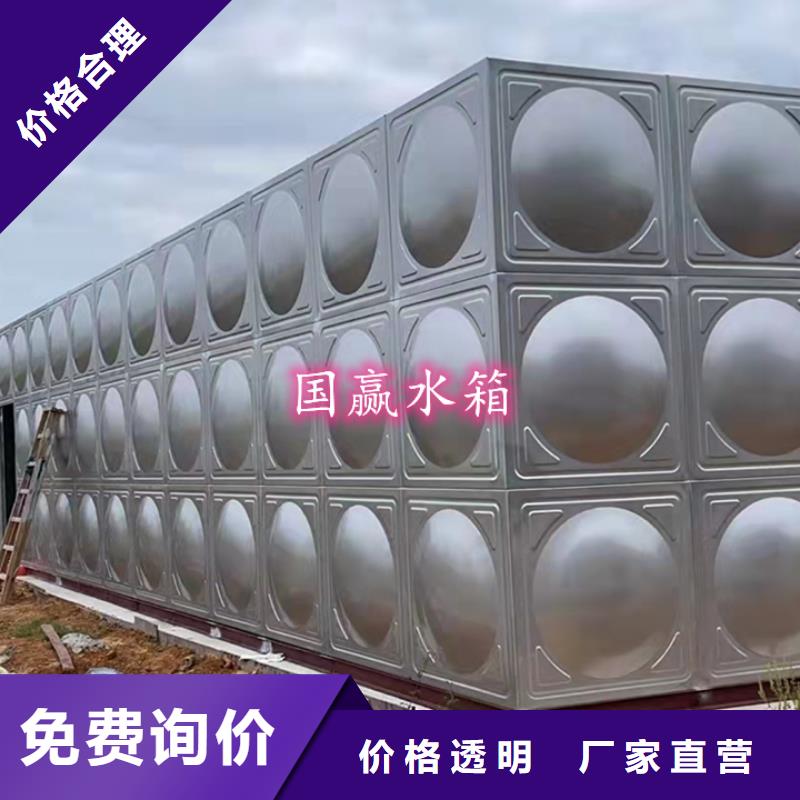 不銹鋼水箱【不銹鋼蓄水水箱】品質(zhì)服務(wù)誠信為本