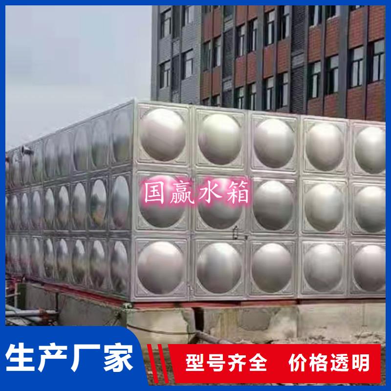 【不锈钢水箱】-水箱实力见证