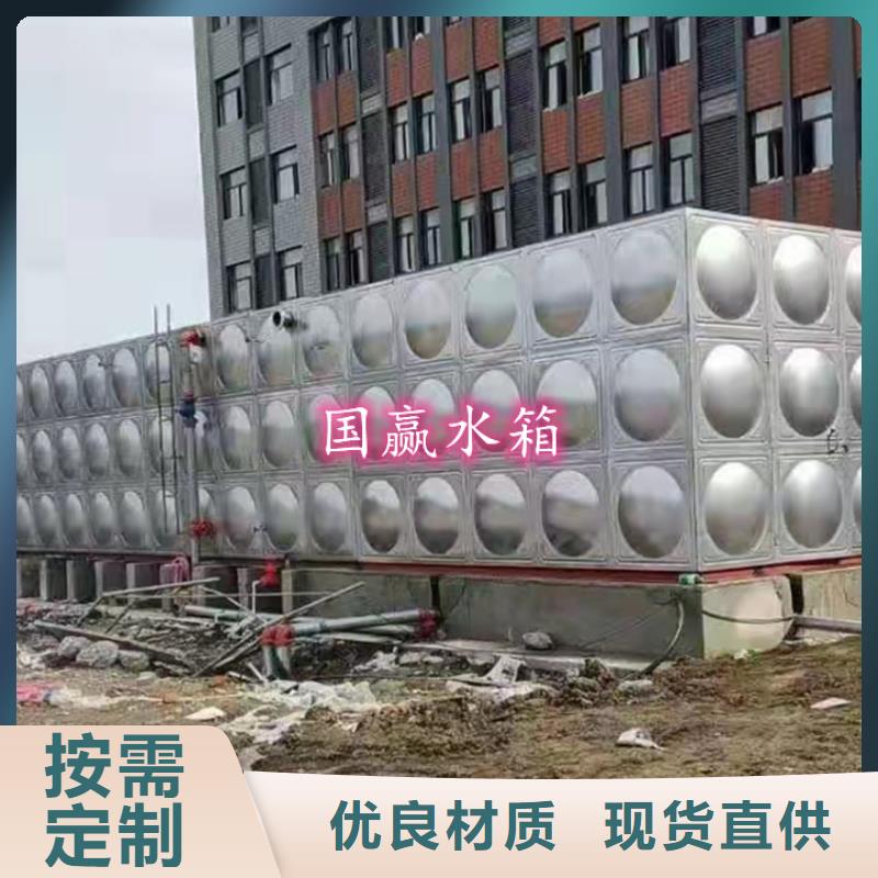 不銹鋼保溫水箱靠譜廠家