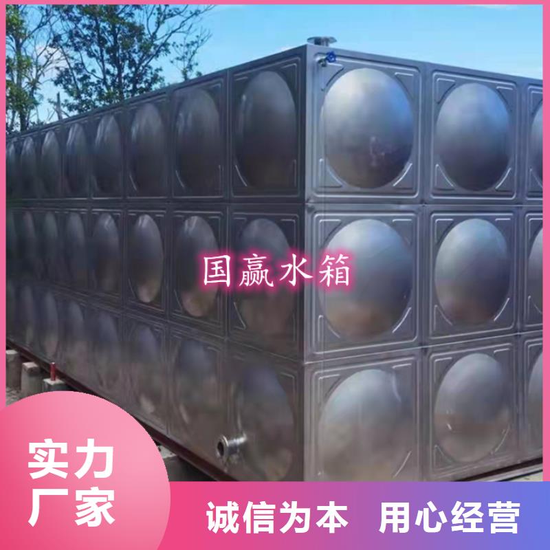 不锈钢水箱生活消防水箱精心选材