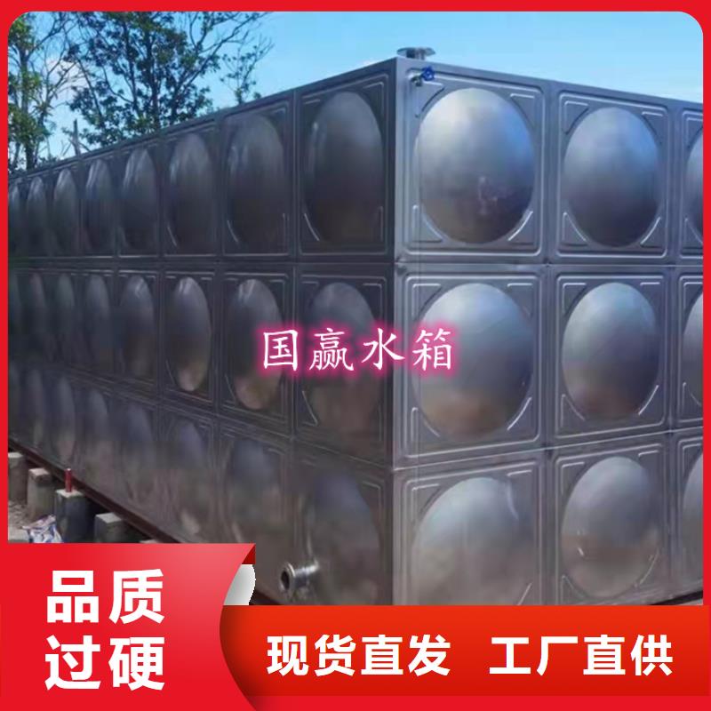 【 不銹鋼水箱助您降低采購(gòu)成本】