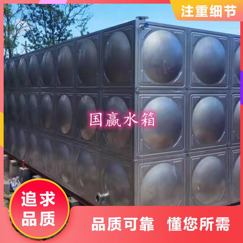 不銹鋼消防水箱