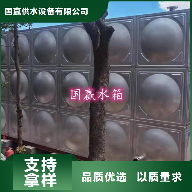 不銹鋼水箱,供水設備用品質(zhì)說話