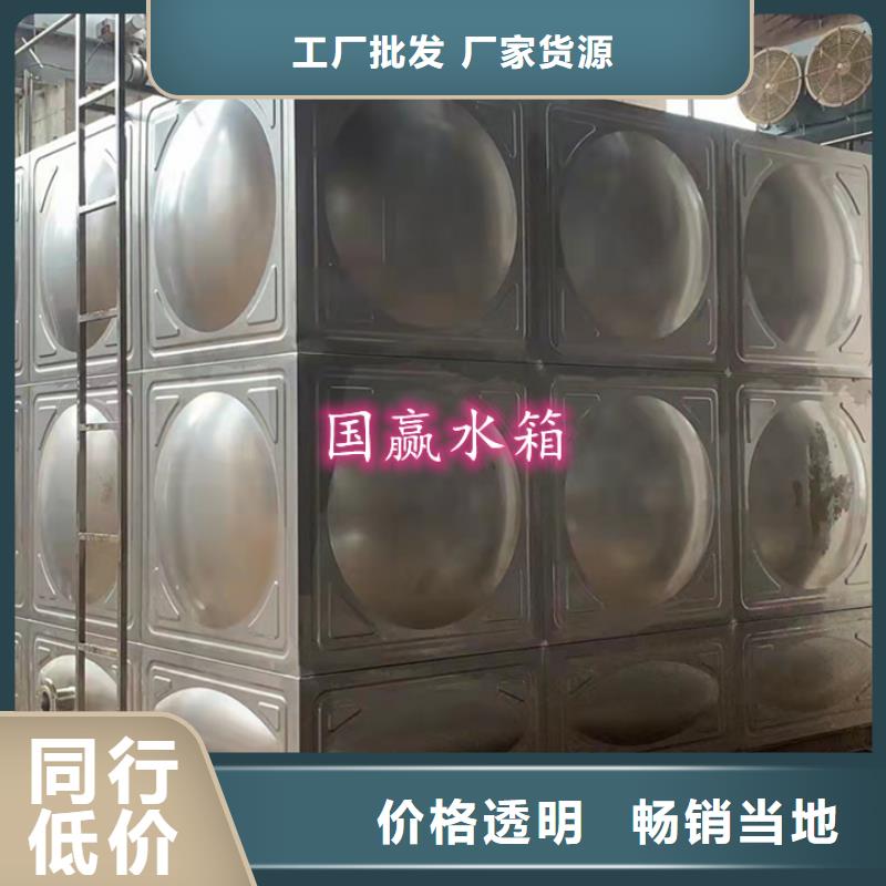 不銹鋼水箱,【生活消防水箱】廠家直銷大量現(xiàn)貨