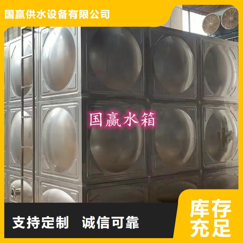 不锈钢水箱 不锈钢保温水箱主推产品