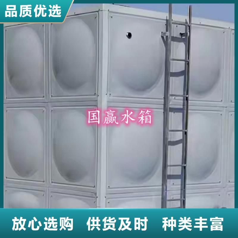不銹鋼水箱【不銹鋼蓄水水箱】品質(zhì)服務(wù)誠信為本