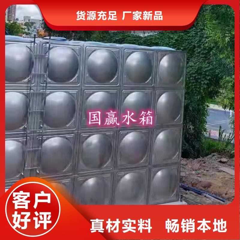 不锈钢水箱不锈钢保温水箱当地货源