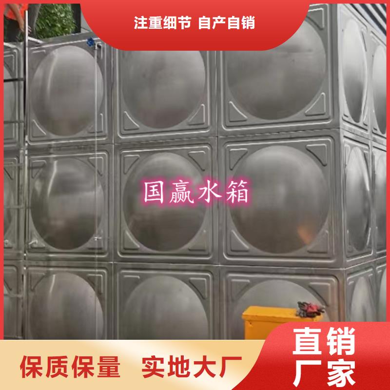  不锈钢水箱按需定做