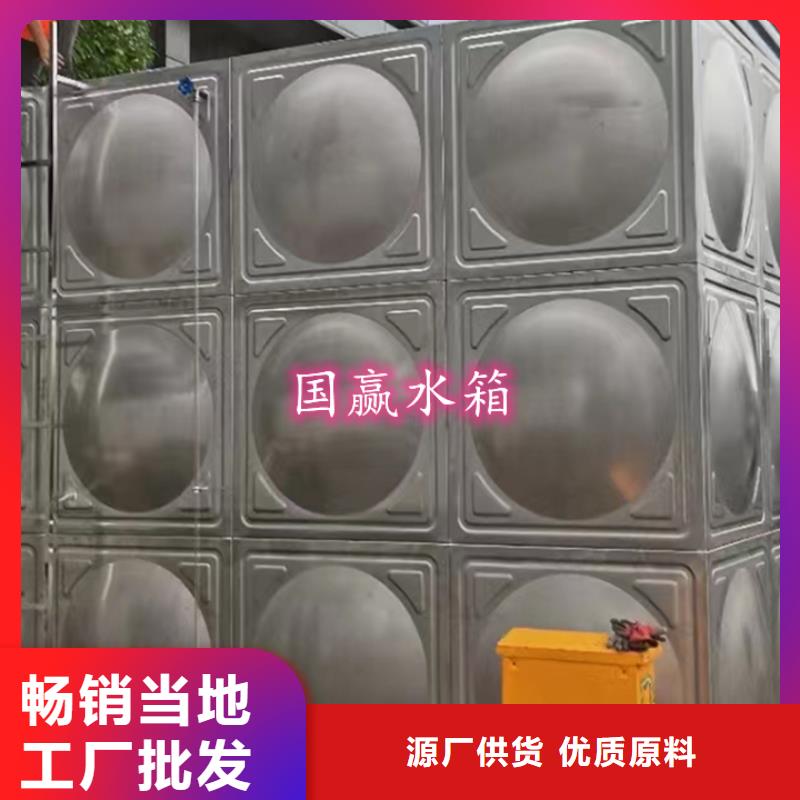 不銹鋼沖壓水箱
