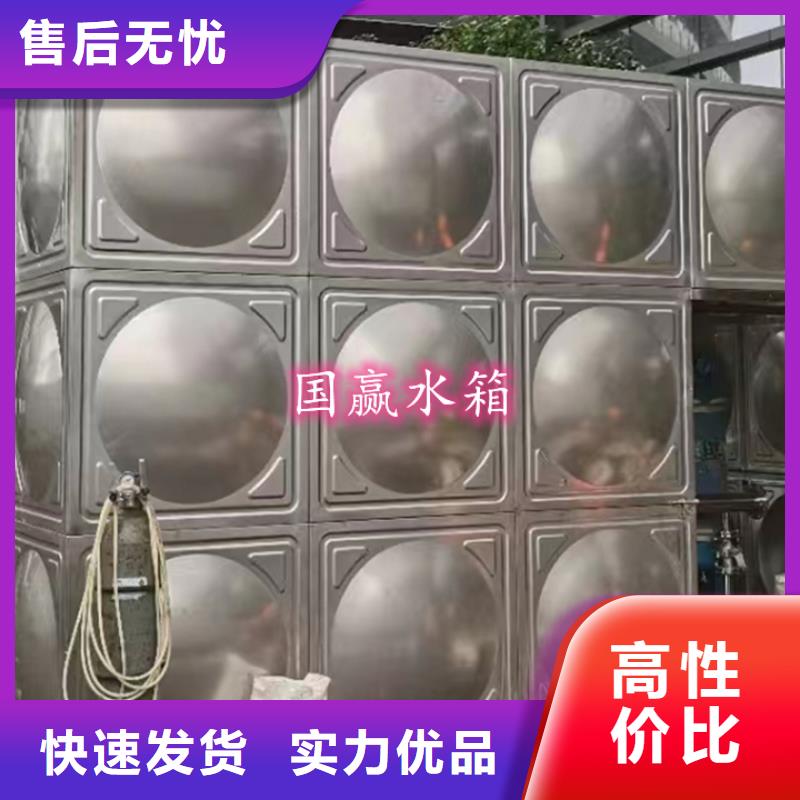 不锈钢水箱-玻璃钢水箱工厂直销