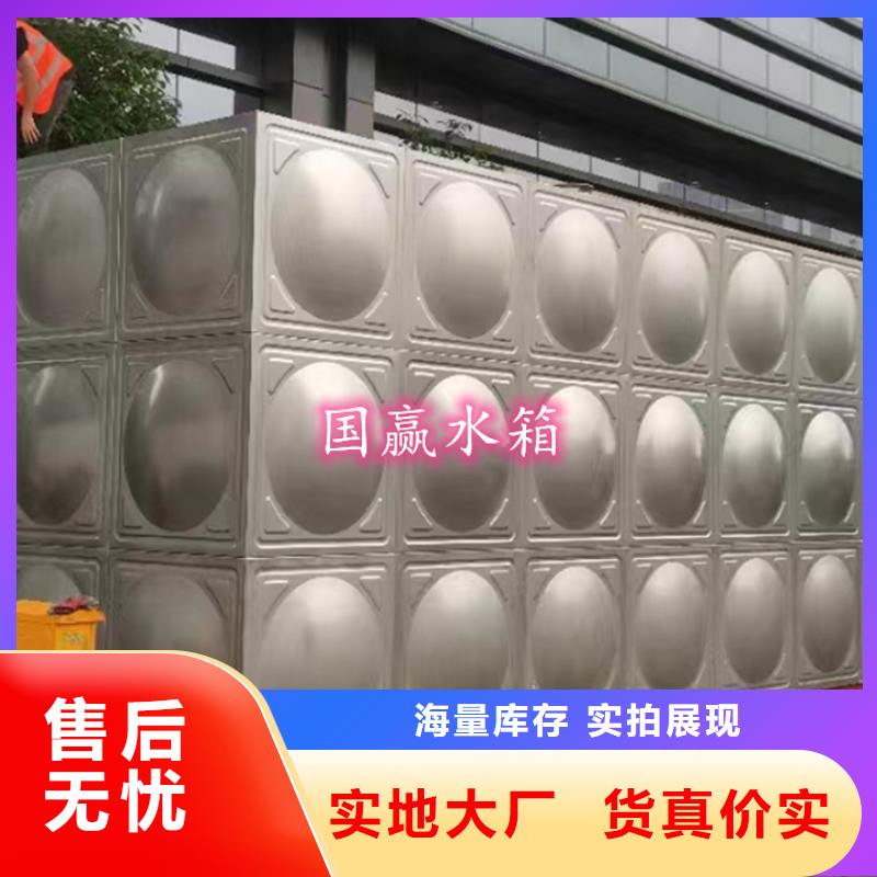 不銹鋼水箱不銹鋼消防水箱好產(chǎn)品好服務(wù)