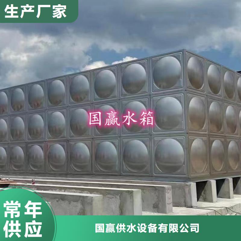 不銹鋼水箱不銹鋼軟化水箱實力優(yōu)品