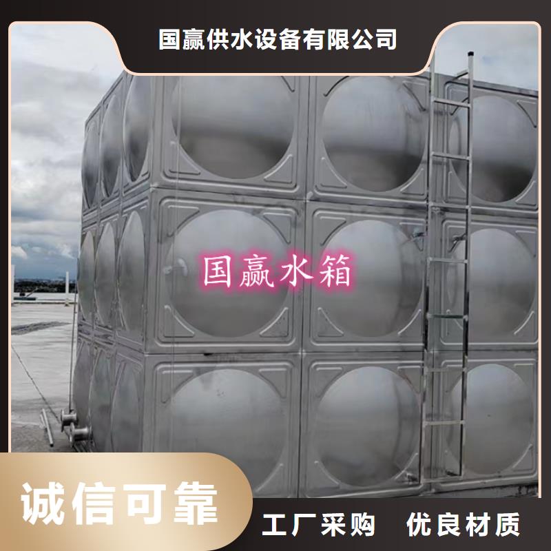不銹鋼水箱不銹鋼軟化水箱實力優(yōu)品