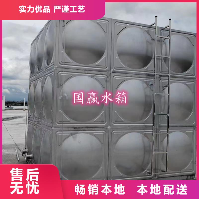 冷水箱