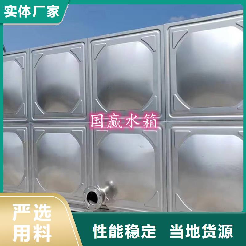不銹鋼水箱蓄水組合儲水箱從廠家買售后有保障