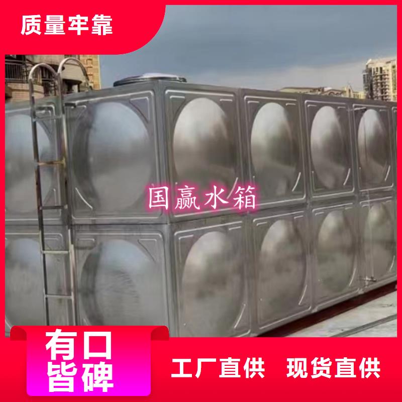 不銹鋼水箱-無負(fù)壓供水設(shè)備專業(yè)生產(chǎn)廠家