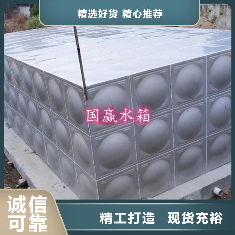 即墨組合式不銹鋼水箱自潔消毒器