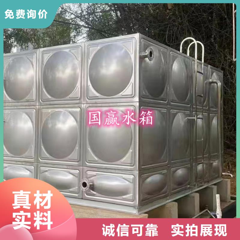 不銹鋼水箱不銹鋼消防水箱精致工藝