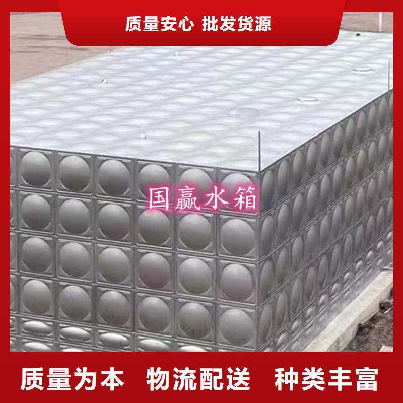 組合式水箱