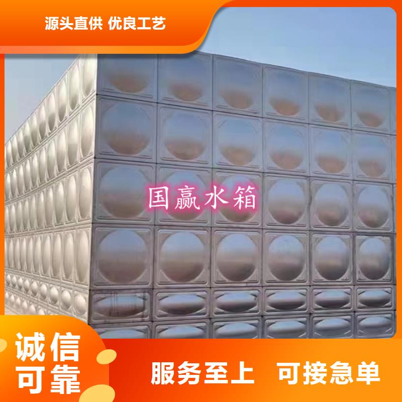 不銹鋼水箱 供水設(shè)備現(xiàn)貨直發(fā)