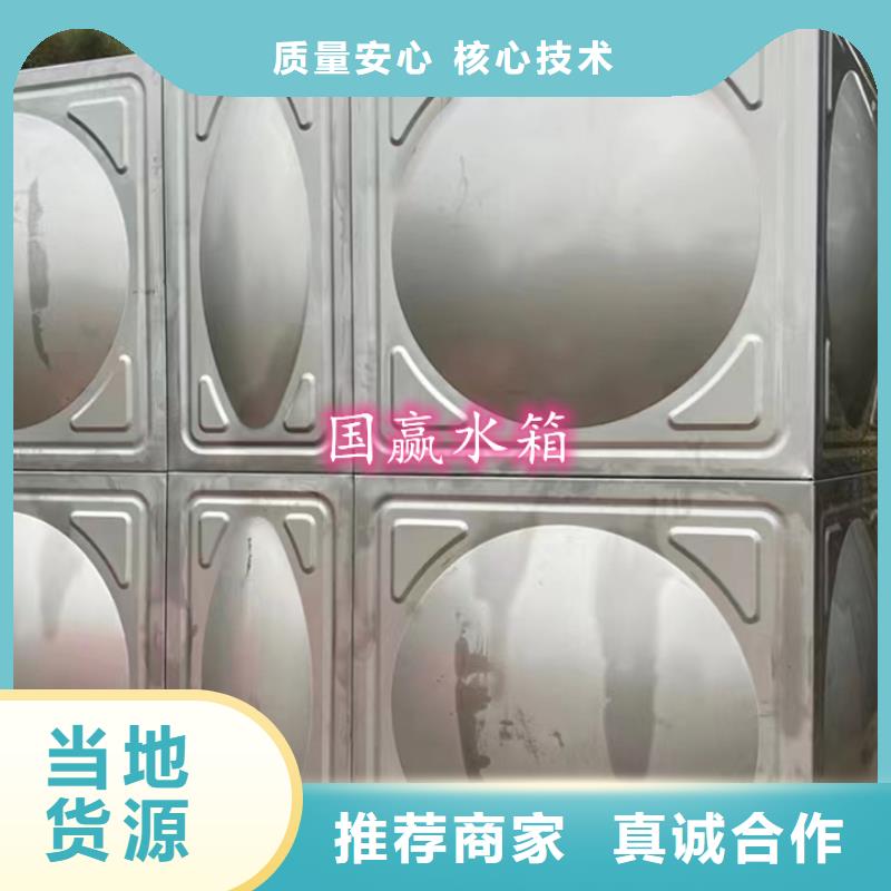  不銹鋼水箱自營(yíng)品質(zhì)有保障