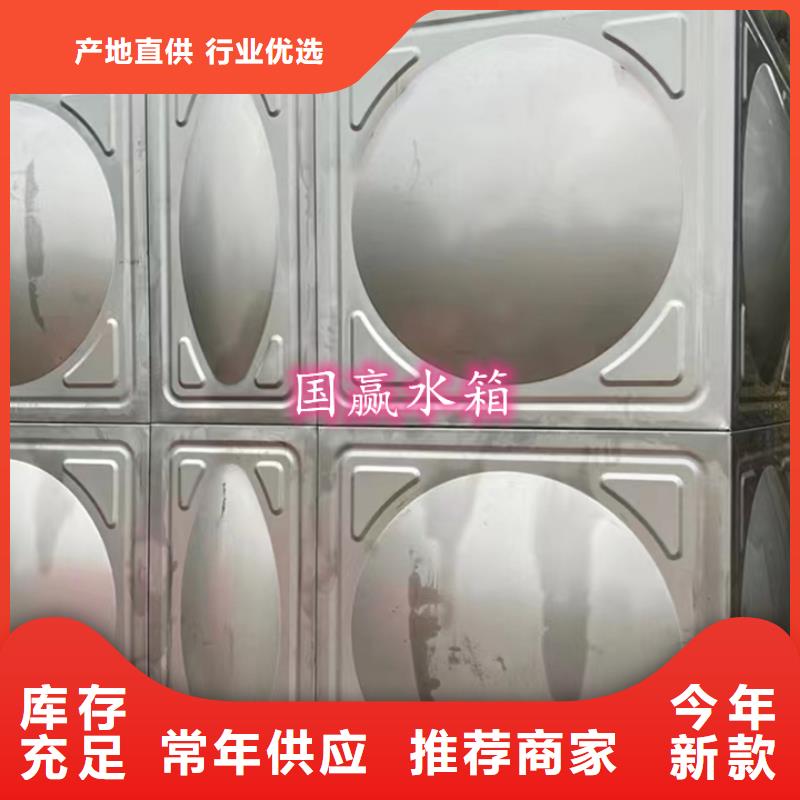 不銹鋼水箱生產(chǎn)廠家