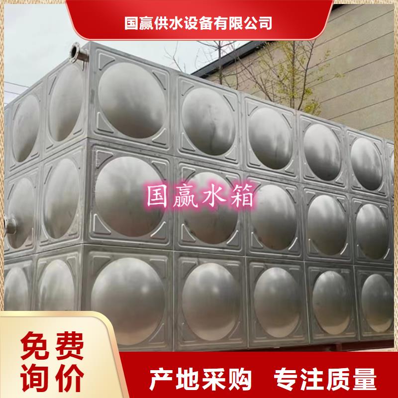 不銹鋼水箱,保溫拼裝水箱可接急單