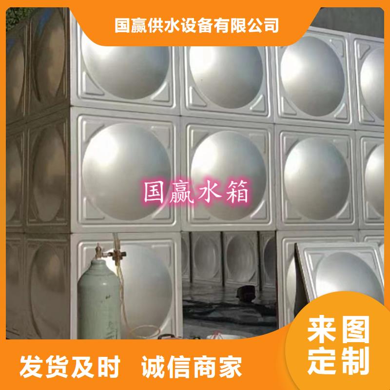 不锈钢水箱保温拼装水箱品质有保障