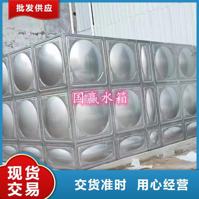 【不銹鋼水箱,空氣能保溫水箱質(zhì)量不佳盡管來(lái)找我】