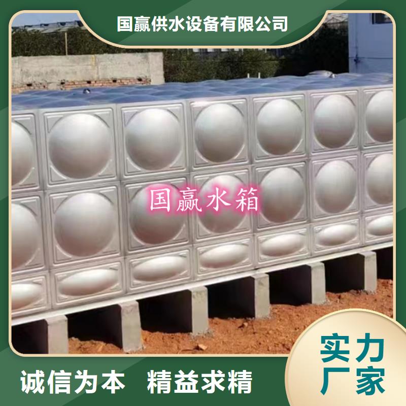 不锈钢水箱不锈钢消防水箱支持批发零售