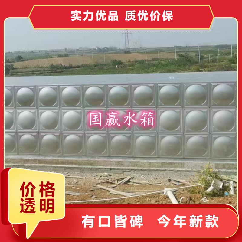 二次供水水箱,含運費