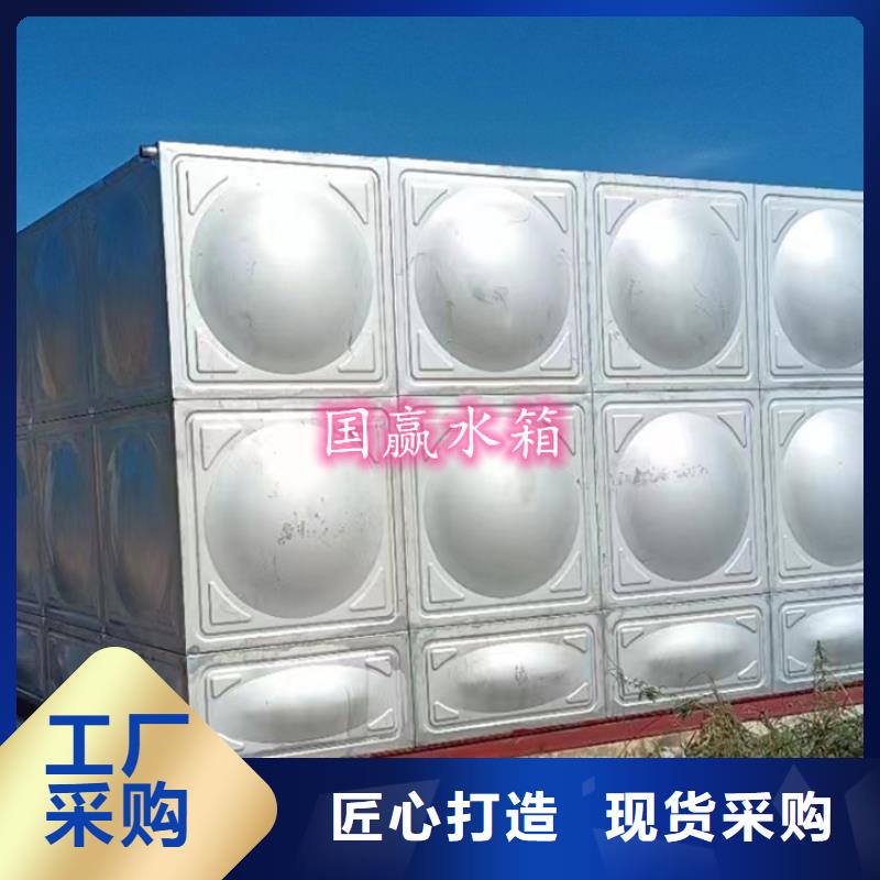 不銹鋼水箱不銹鋼保溫水箱海量現(xiàn)貨