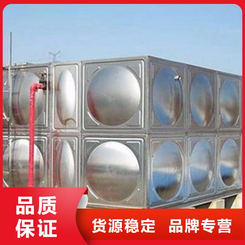 白鋼水箱