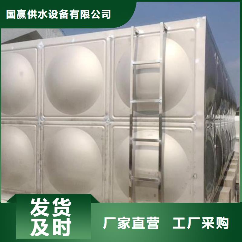 不銹鋼水箱【保溫水箱】質(zhì)量可靠