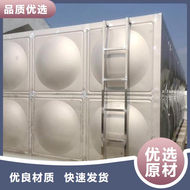 【 不銹鋼水箱助您降低采購(gòu)成本】