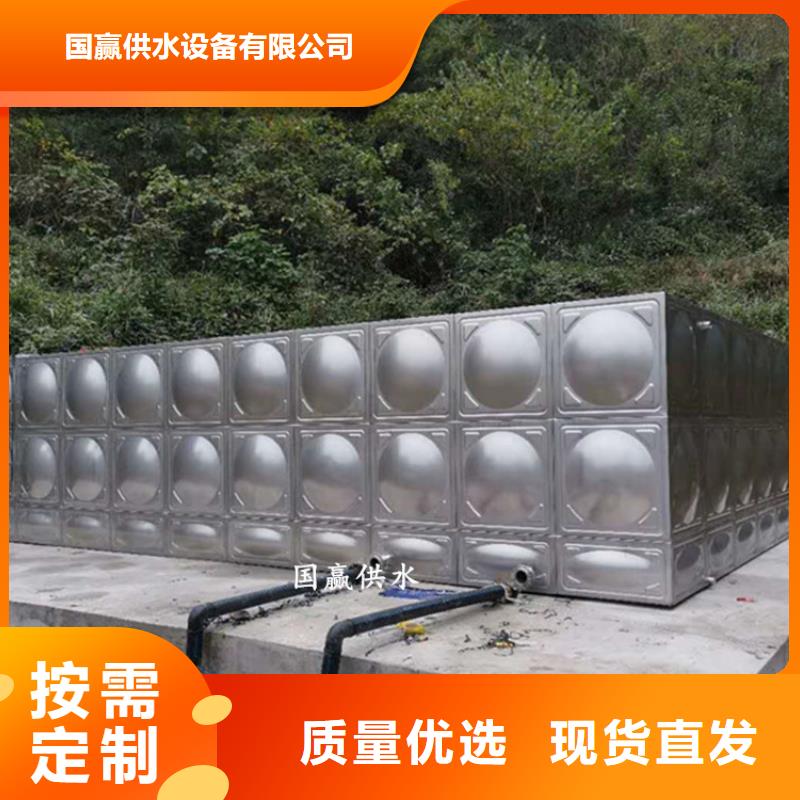 不锈钢水箱保温水箱可定制有保障