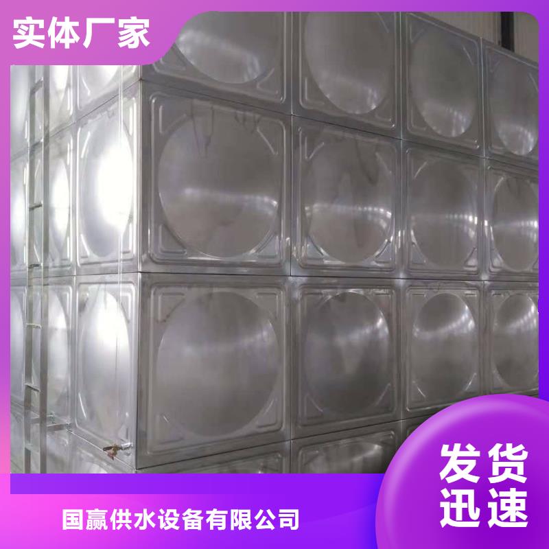 不銹鋼水箱不銹鋼消防水箱精致工藝