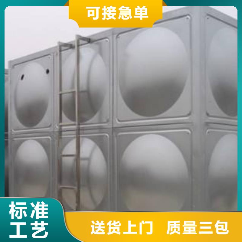 不銹鋼方型水箱