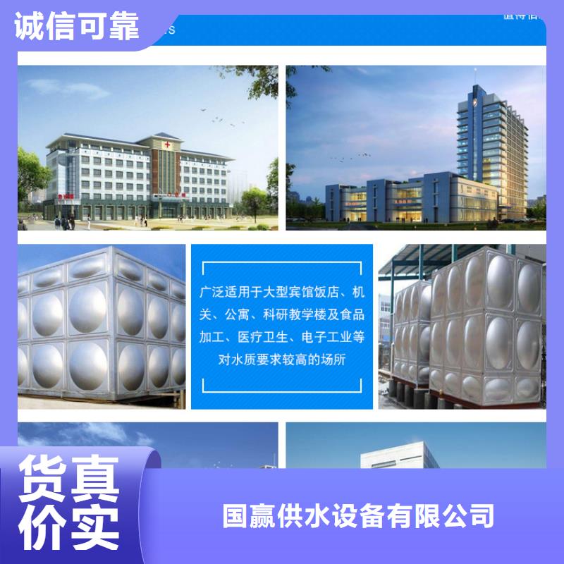 不銹鋼水箱_無負壓供水設(shè)備48小時發(fā)貨