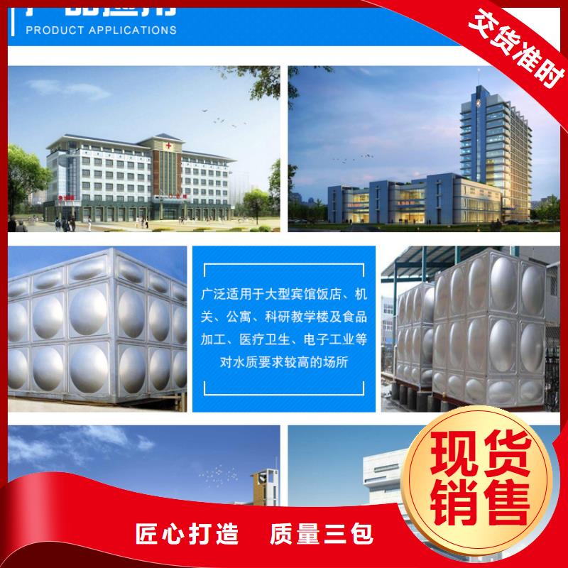 不銹鋼水箱-保溫水箱歡迎新老客戶垂詢