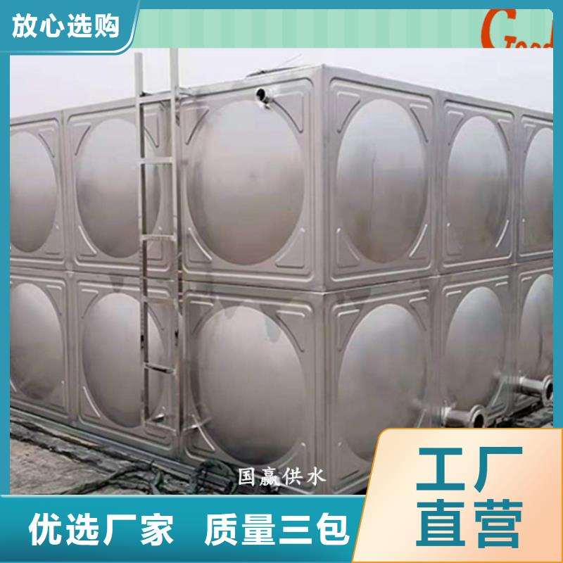 不銹鋼水箱,無負(fù)壓供水設(shè)備定制銷售售后為一體