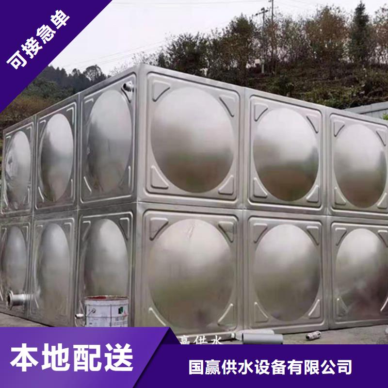 不锈钢储水箱