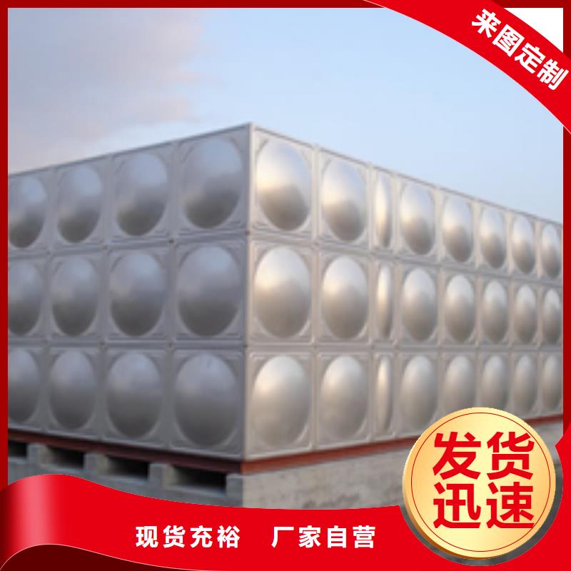 不銹鋼水箱不銹鋼保溫水箱研發(fā)生產(chǎn)銷售