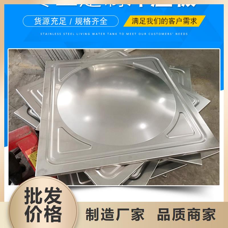 不锈钢水箱 不锈钢保温水箱主推产品