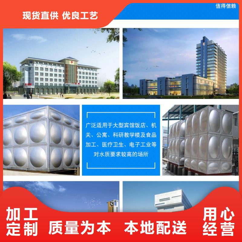 不銹鋼水箱地埋式不銹鋼消防水箱免費(fèi)詢價(jià)