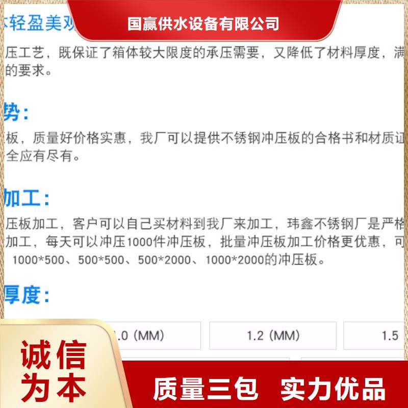 不銹鋼水箱_消防不銹鋼水箱細節(jié)展示
