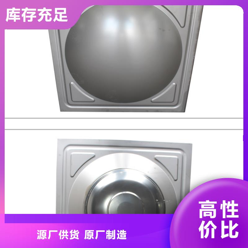 不銹鋼水箱,不銹鋼消防水箱嚴(yán)謹(jǐn)工藝