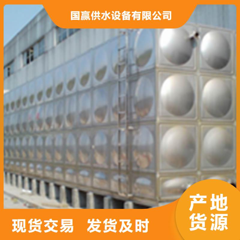  不銹鋼水箱優(yōu)選廠家