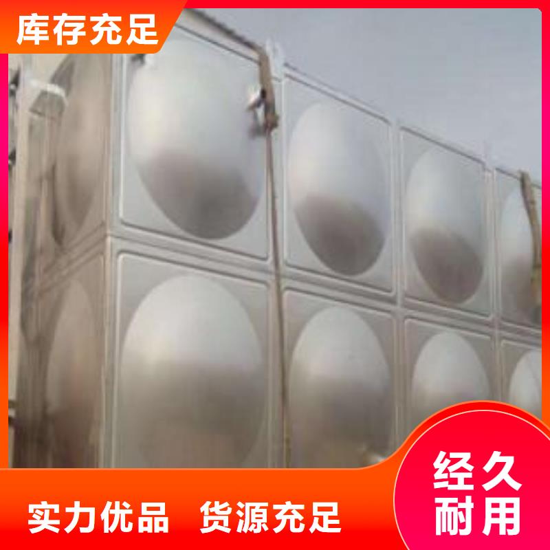 不銹鋼方形水箱