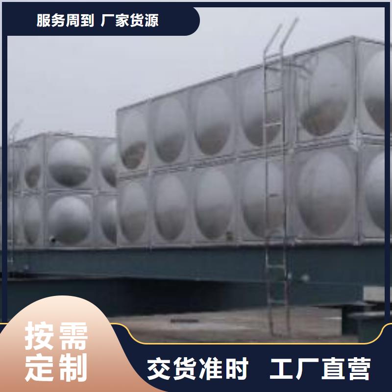 白鋼水箱
